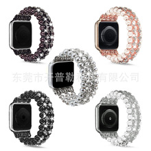 适用苹果Apple iwatch8/7/4/3/2/1se 小米8Pro三排珍珠镶钻表带