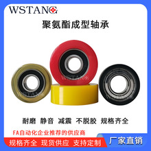 WSTANG�۰��������P��ݗU���L�����d��ܛ݆�o������ĥ�L݆��݆