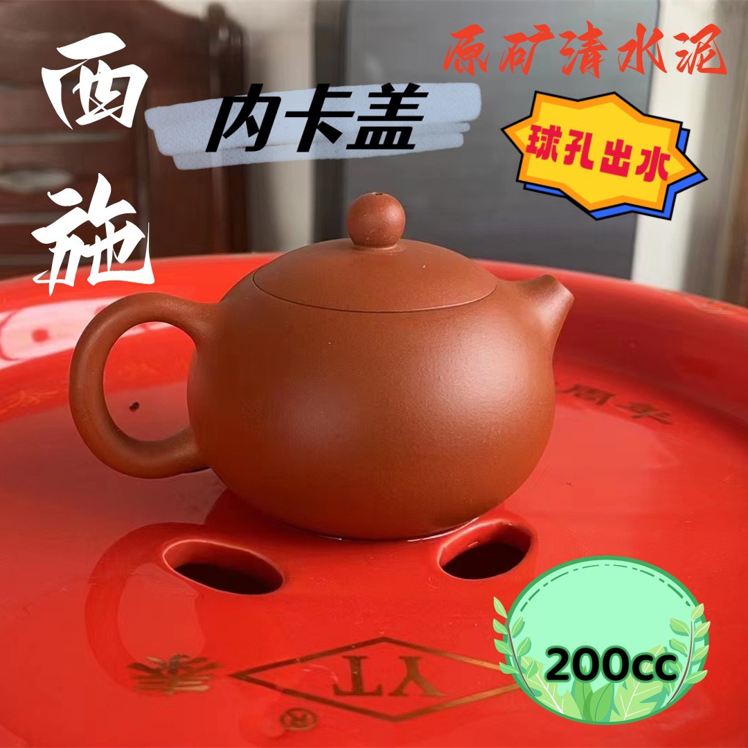 宜兴紫砂壶原矿清水泥西施茶壶功夫茶具小容量一件代发国潮风