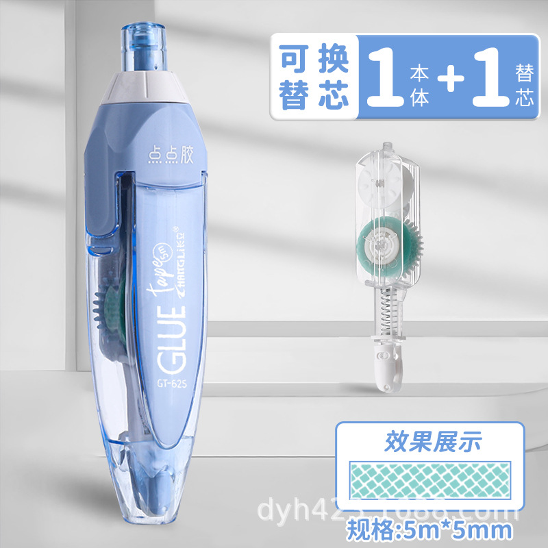 蓝色1支+1替芯.jpg