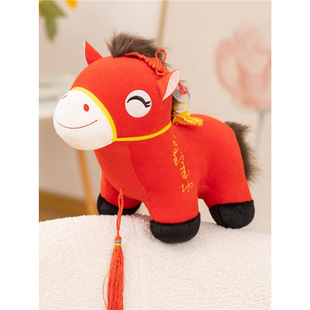 Year of the Horse Mascot Pony Doll Stuffed Toy Horse Zodiac Pendant Children's Rag Doll Men's and Women's Birthday