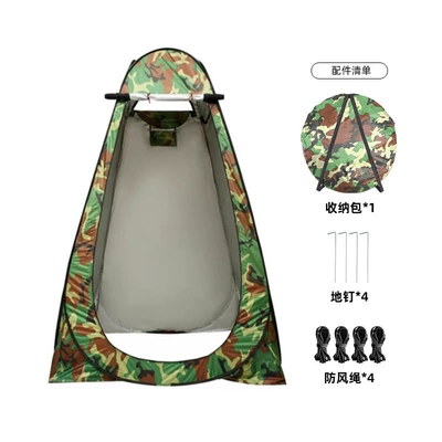 Avtomobil dam çadırları — Tents, Bathing and Changing Tents - green-flower-camouflage-silver-coated-fabric-length-width-12m-and-height-19m-2-window-models-weight-2kg