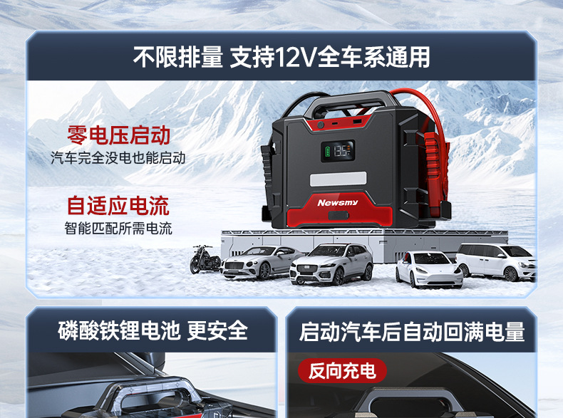Car Emergency Starting Power Supply, Strong Start for Large Trucks, 12V24V Diesel Vehicle Emergency Power Bank, Wholesale