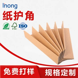 板纸;纸护角;茶叶包装