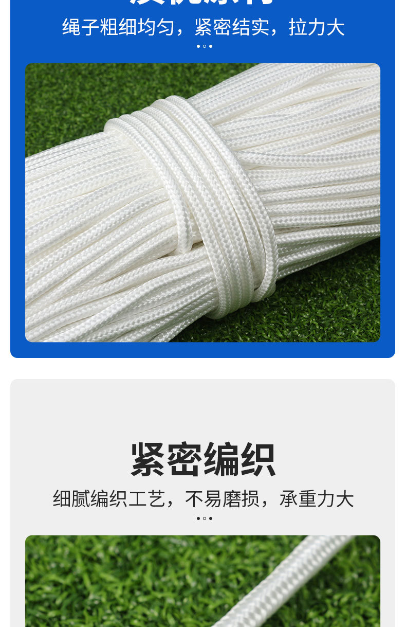 尼龙绳捆绑绳子白色编织绳结实晾晒绳户外拉绳货车绑绳大棚种植绳-阿里巴巴