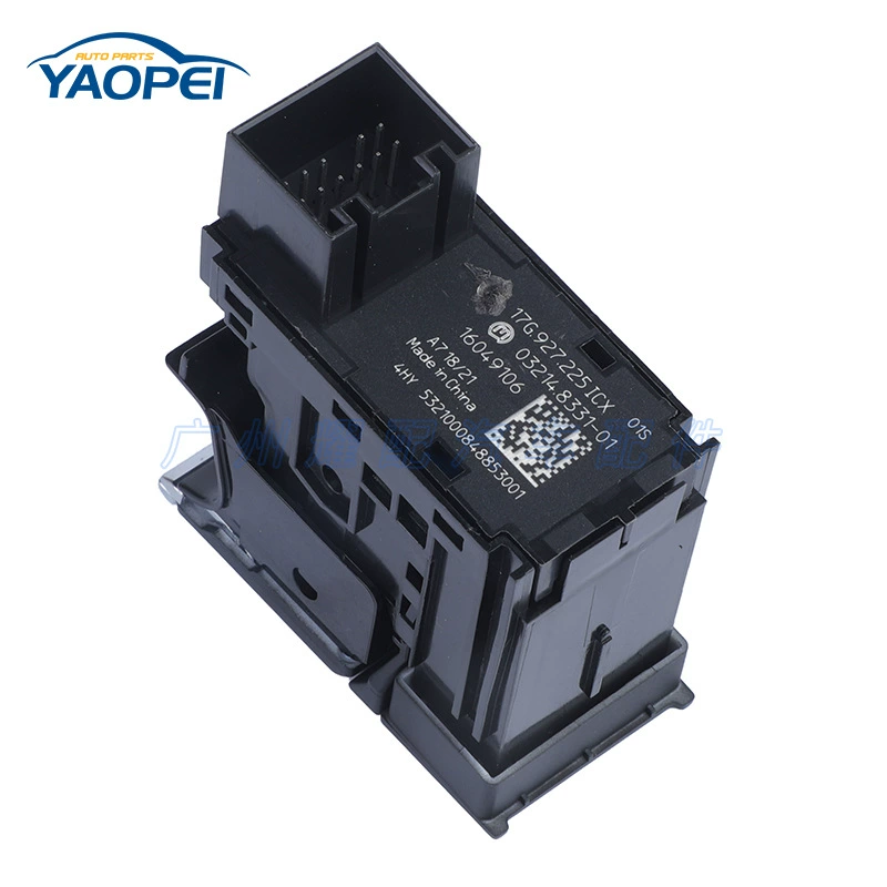 17G927225 подходит для переключателя ручника парковочного тормоза автомобиля Volkswagen Sagitar 19-22