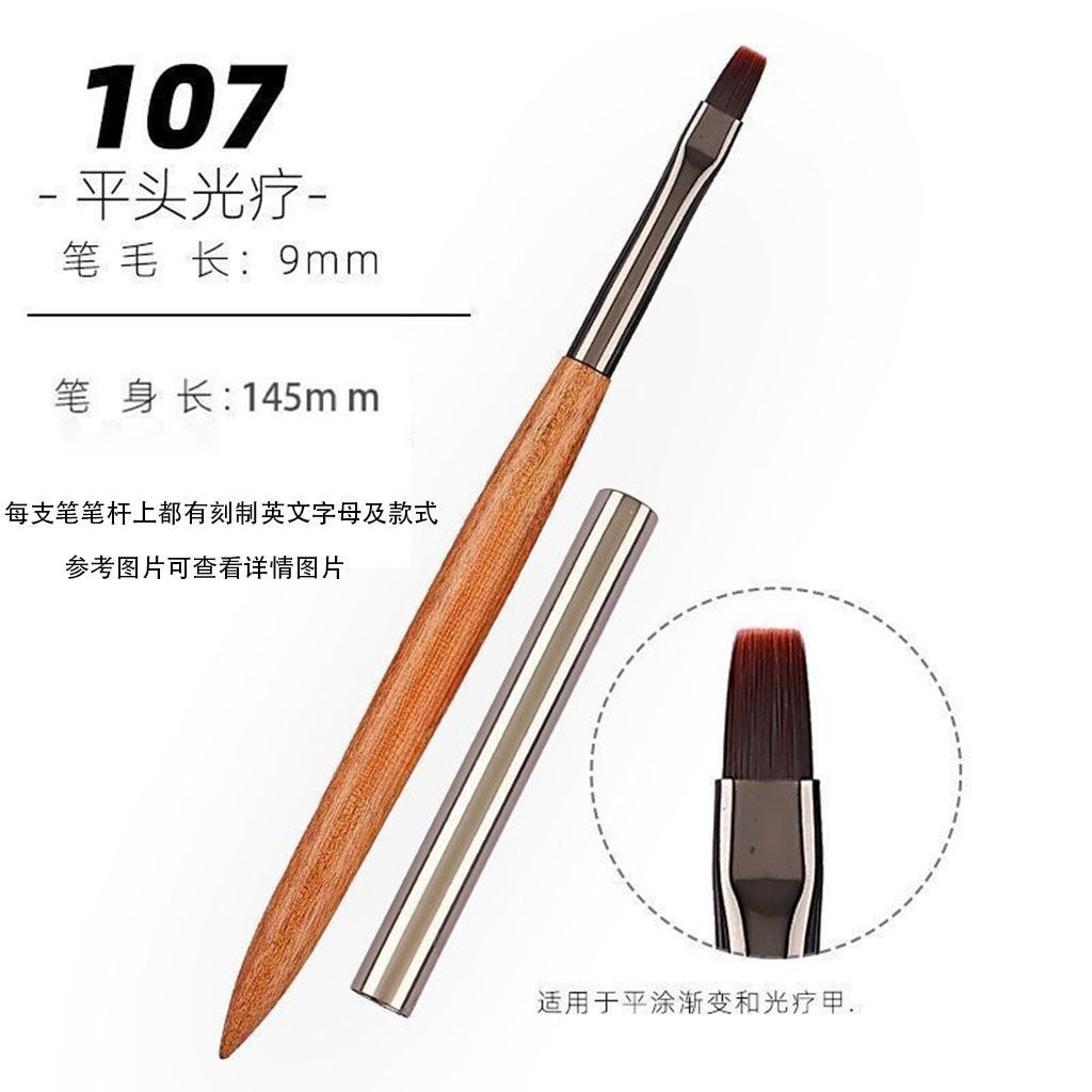 Juego de Pinceles para Manicura de Madera y Nylon image 12