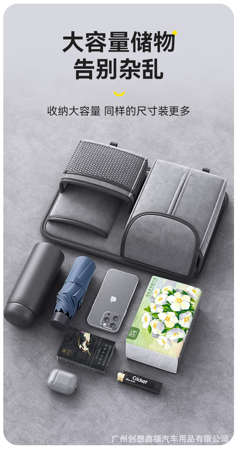 Car Seat Back Storage Bag Car Seat Back Hanging Bag Multifunctional Storage Box Car Storage Bag Tissue Box