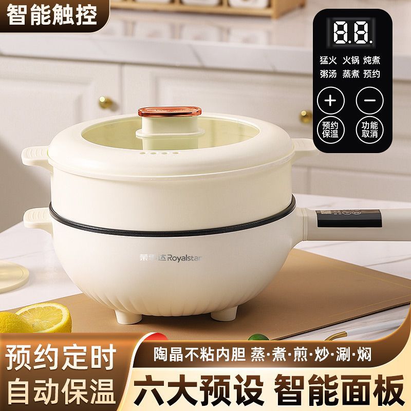 Applicable Rong. Shida Electric Wok Wok Wok One-piece Multi-functional Non-stick Electric Cooking Pot Household Cooking Stir-fried Hot Pot