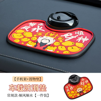 multifunctional four-in-one phone holder — Anti-slip mat - b-78-anti-slip-mat-standard-model-smooth-sailing-standard