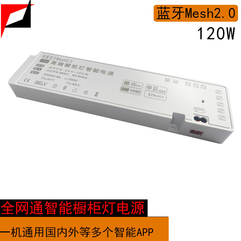 Mijia 超薄型オールインワンキャビネットライト、スマート電源、フルネットワーク 12V24V、Tmall Bluetooth Mesh2.0 をサポート|undefined
