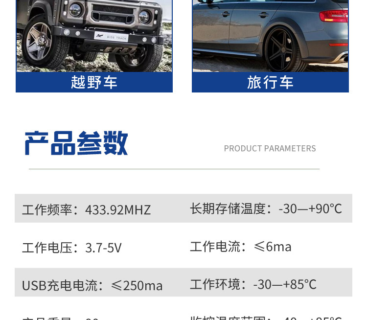 Solar wireless car clock tire pressure monitor tpms tire pressure monitoring time system sensor detector