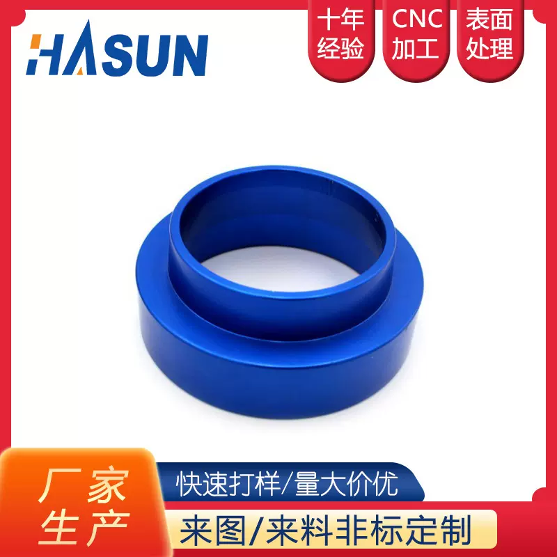 汽车改装避震器 加高法兰盘前后车轮升高缓冲垫块 底盘升高件垫