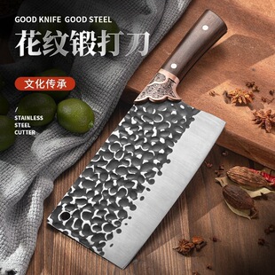 Hand-Forged Kitchen Knife with Dotted Pattern for Home Use, Ultra-Sharp Slicing and Chopping Knife, Chef's Special Knife