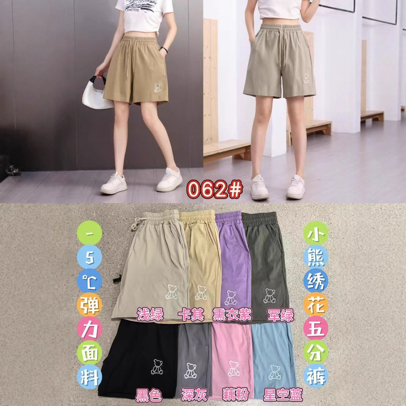 Sports Casual Five-Point Pants for Women Summer Loose Running Korean Style Student High-Waist Casual Wide-Leg Pants Large Size Casual Home