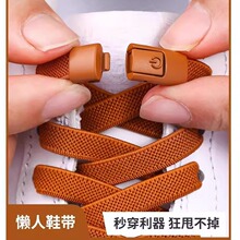 ����Ь����ɫ�����_�P���⽉�����ɾo8mm��ƽ�K��ϵ�̶�����