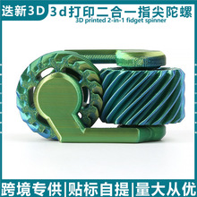 3d��ӡ����һָ�����ݽ≺����҃����S��y�����R�d�羳������Ʒ