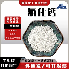 氯化物;硫酸盐;亚硫酸盐