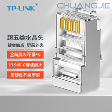 TP-LINK TL-EH5e21-100 ���������50u僽�W�jˮ���^��100���b��