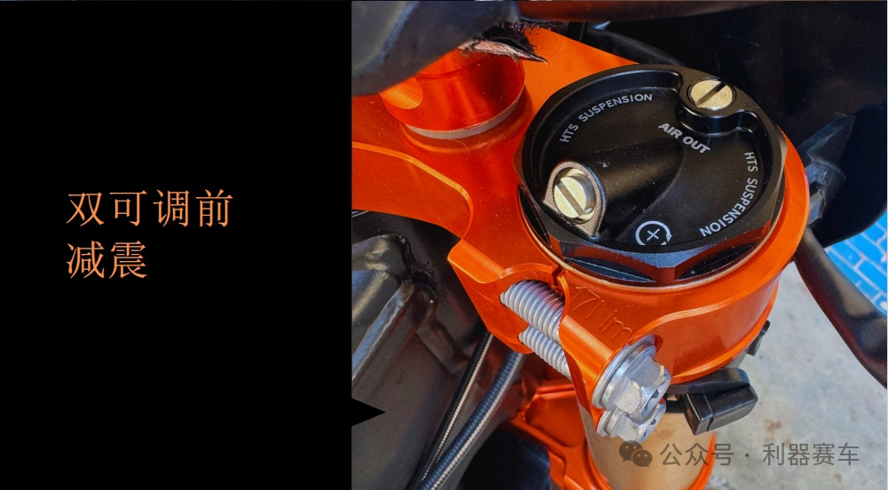 2024 Sharp Tool Chasing Light 7 Grand High Race Off-Road Motorcycle Zongshen Cb250F Engine Mountain Forest Road Desert Complete