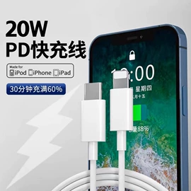 手机数据线;数码音频线