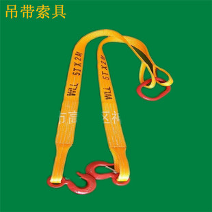 Supply Shenzhou SW033 high strength polyester synthetic fiber lifting belt sling lifting belt sling