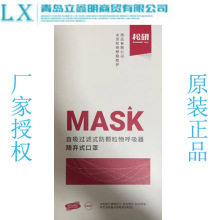 松研910V 折叠式耳带带阀工业防尘防雾霾口罩 自吸过滤式防颗粒物