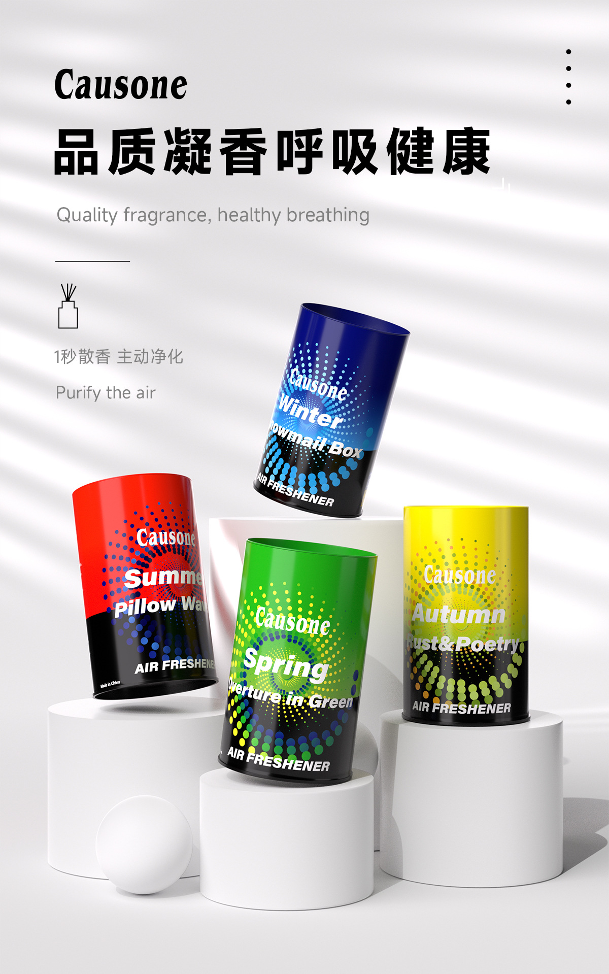 CAUSONE "Four Seasons" Solid Fragrance Men's Perfume Car Air Freshener Premium Marine Scent