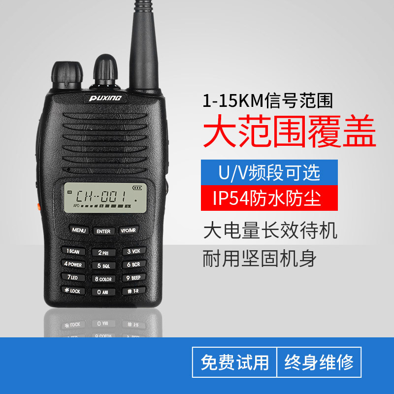 Puxing walkie-talkie PX-777 Marina 5W de alta potencia de litio función de control de voz inalámbrico al aire libre de larga distancia personas