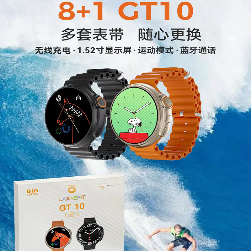 Round Screen Set 8+1Gt10 Sports Smart Watch 1.52 Screen Wireless Charging with Nfc Bluetooth Call Information Push