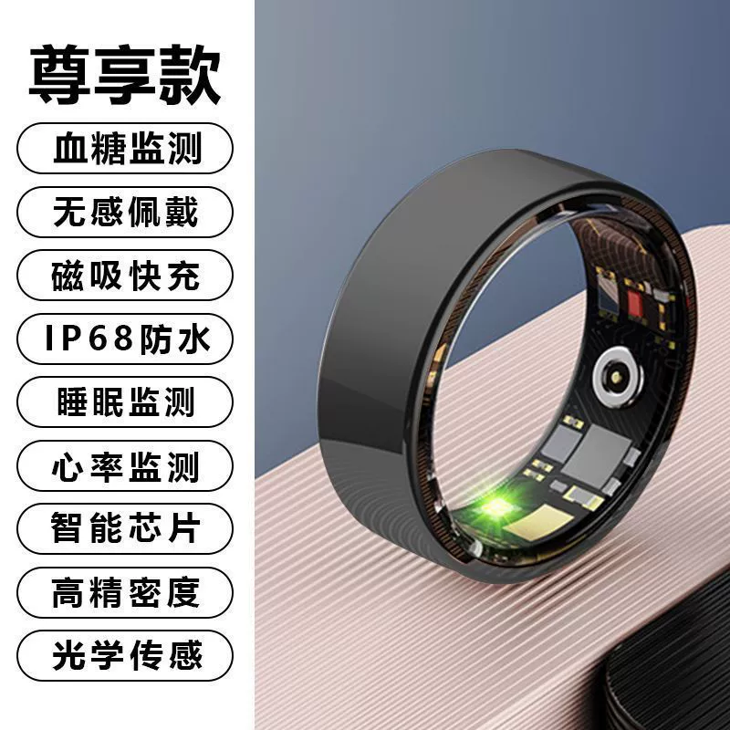 Новая умная черная технология, высокоточное кольцо для измерения уровня глюкозы в крови, кровяное давление, пульс, кислород в крови, монитор настроения, шагомер, сон