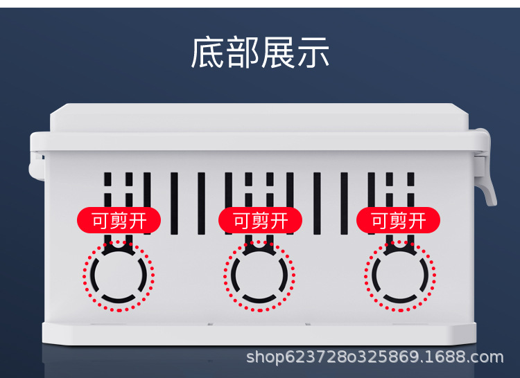 塑料电盒详情页_08.png
