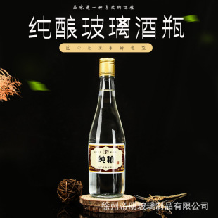 �S�����l�׾�ƿ500ml ͸�������վ�ƿһ���ܷ���ᄶ���^�Ʒھ�ƿ