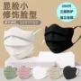 v型一次性三层波浪口罩
