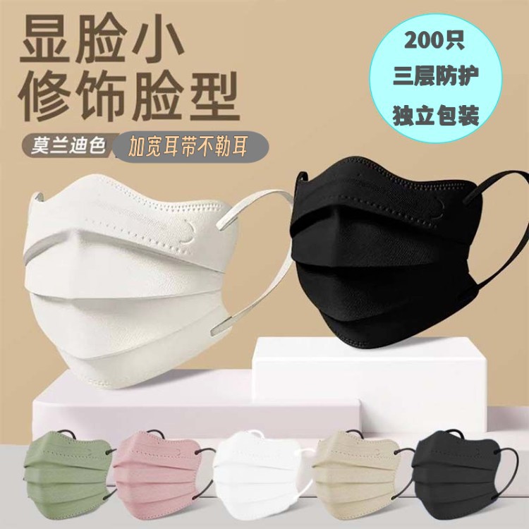 Drop-Shipping Masks: High-Quality, Wave-Shaped Butterfly-Shaped Disposable Three-Layer Masks, Individually Packaged, V-Shaped Design That Enhances Complexion
