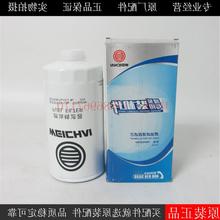 潍柴柴油滤清器1000422384 WP10 WP12发动机燃油滤芯612600080934