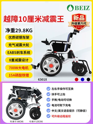 for Disabled and Elderly People, Qatlanan elektrik velosipedlər - 14-700w-shock-absorbing-king-carbon-steel-carturn-signal15a-iron-lithium