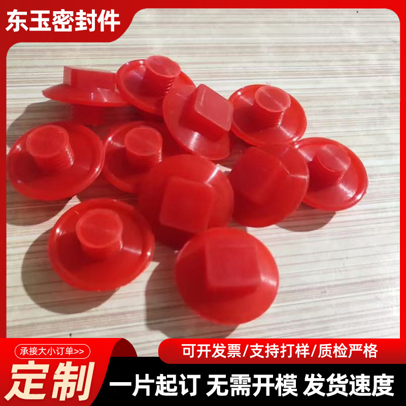 橡胶硅胶法兰平垫片管道O型垫圈防护套密封垫耐压法兰专用