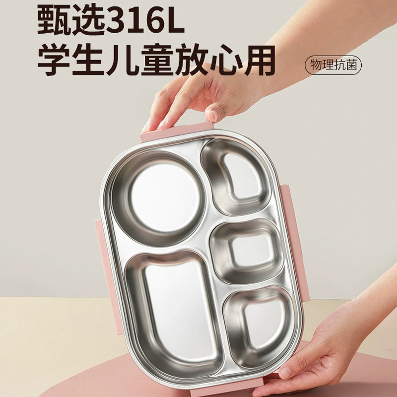 保溫飯盒兒童小學生上學專用餐盒316不鏽鋼分隔餐盤上班族便當盒