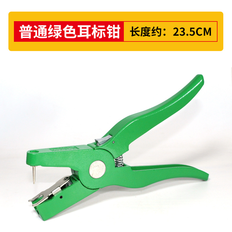 Alicates para etiquetas de oreja, alicates para orificios de oreja para cerdos, alicates para auriculares integrados para cerdas, vacas lecheras, ovejas y animales