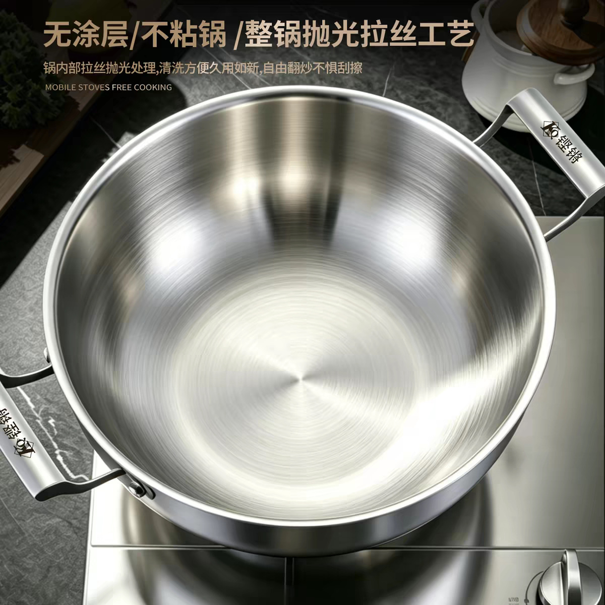 Wok Profundo de Acero Inoxidable 316 con Doble Asa, Sin Recubrimiento, para Todo Tipo de Estufas