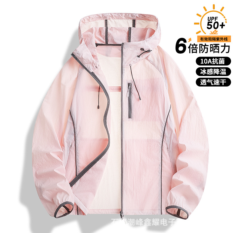 Mountain-Style Sun Protection Clothing for Men and Women, Summer Outdoor Uv Protection Skin Clothing, Couple's Casual Thin Hooded Jacket