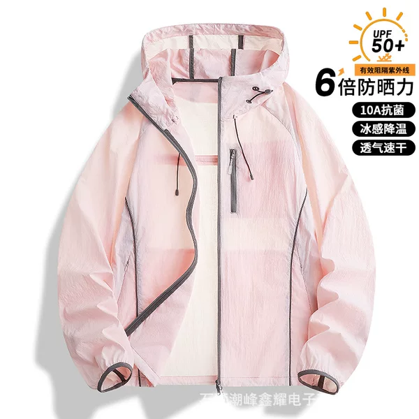 Mountain-Style Sun Protection Clothing for Men and Women, Summer Outdoor Uv Protection Skin Clothing, Couple's Casual Thin Hooded Jacket