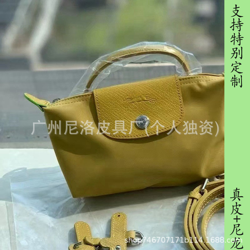 친환경 밀짚 옐로우 (Chinhakmyeok miljjip yello-u)