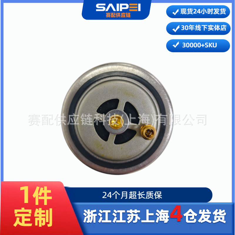 Suitable for Porsche Cayenne Panamera 3.0 thermostat 94810603401 94810603403