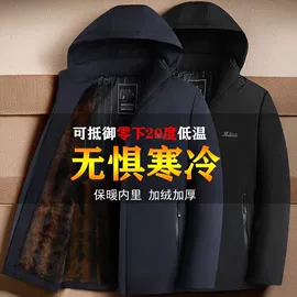 男式夹克;男式棉服;男式休闲短裤