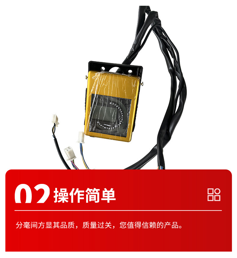 Manufacturer Supplies Atv Off-Road Motorcycle 250Cc Big Bull Big Mars Electric Display Digital Instrument Panel