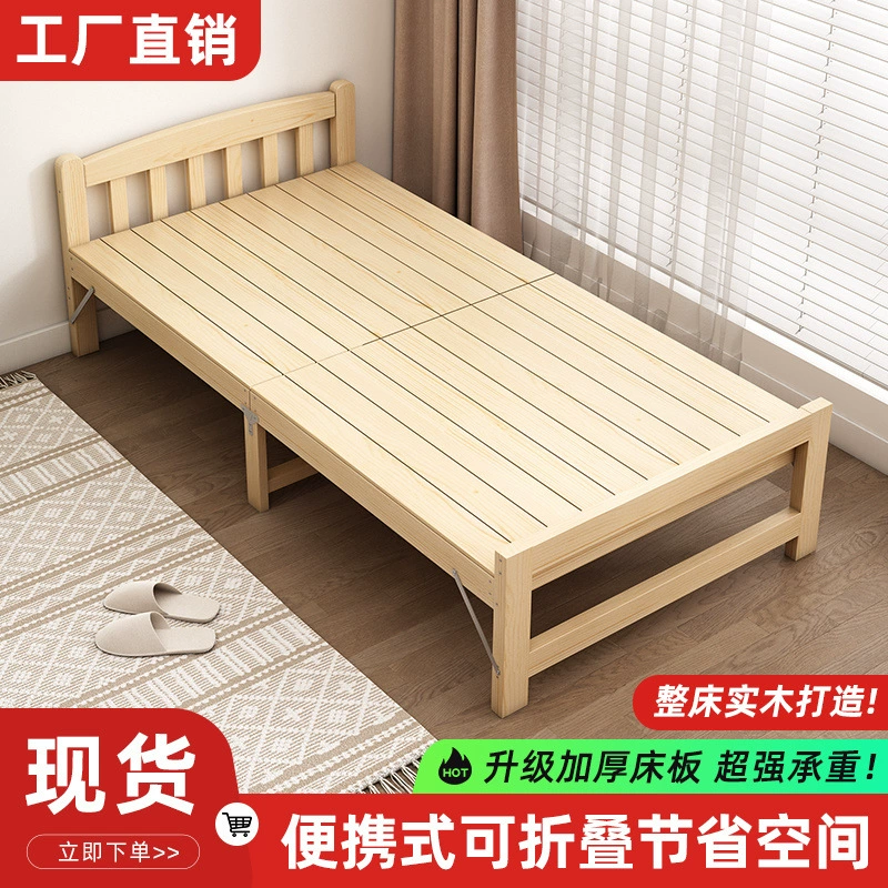 Складная кровать из цельного дерева, домашняя простая двуспальная односпальная кровать, офисная спальная кровать, экономичная складная кровать для аренды комнаты