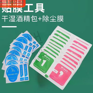 �ƾ����ɝ���֙C�NĤ����������yʽ����Ļ䓻�Ĥ�����坍�����b