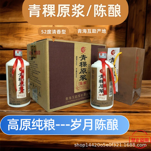 �ຣ�����������ຣ������52����6ƿ�b����Y�м��Zʳ����־�